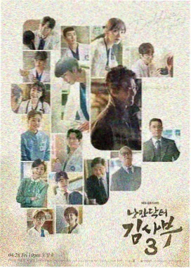 《雾港纪事》剧集海报，2023年上映