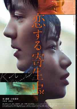 《长夜灯下》电影海报，2022年上映