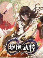 《周末实验室》综艺海报，2024年播出